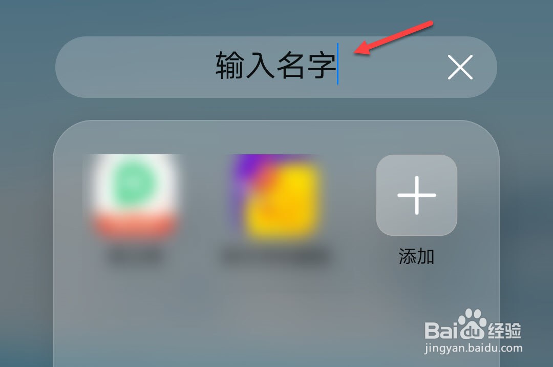 华为手机怎么新建文件夹