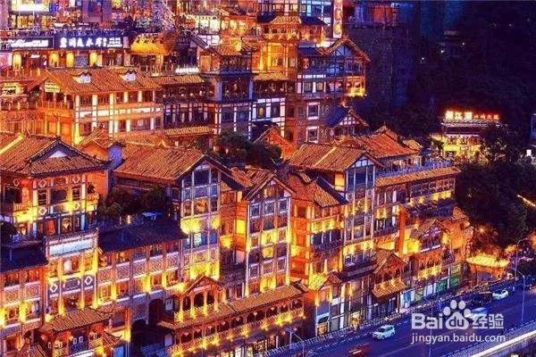 山城重庆攻略--一座来了就不想离开的城市