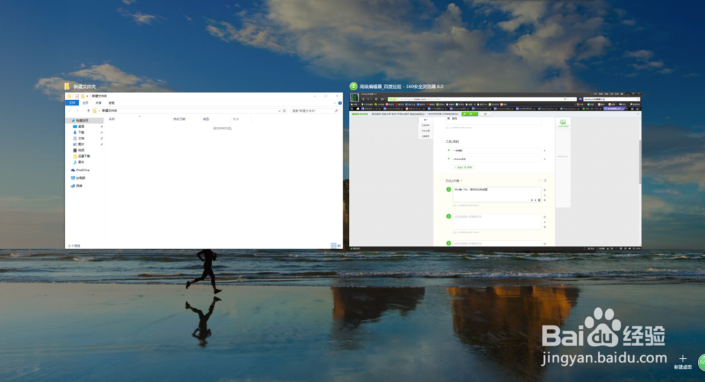 windous10快捷键大全