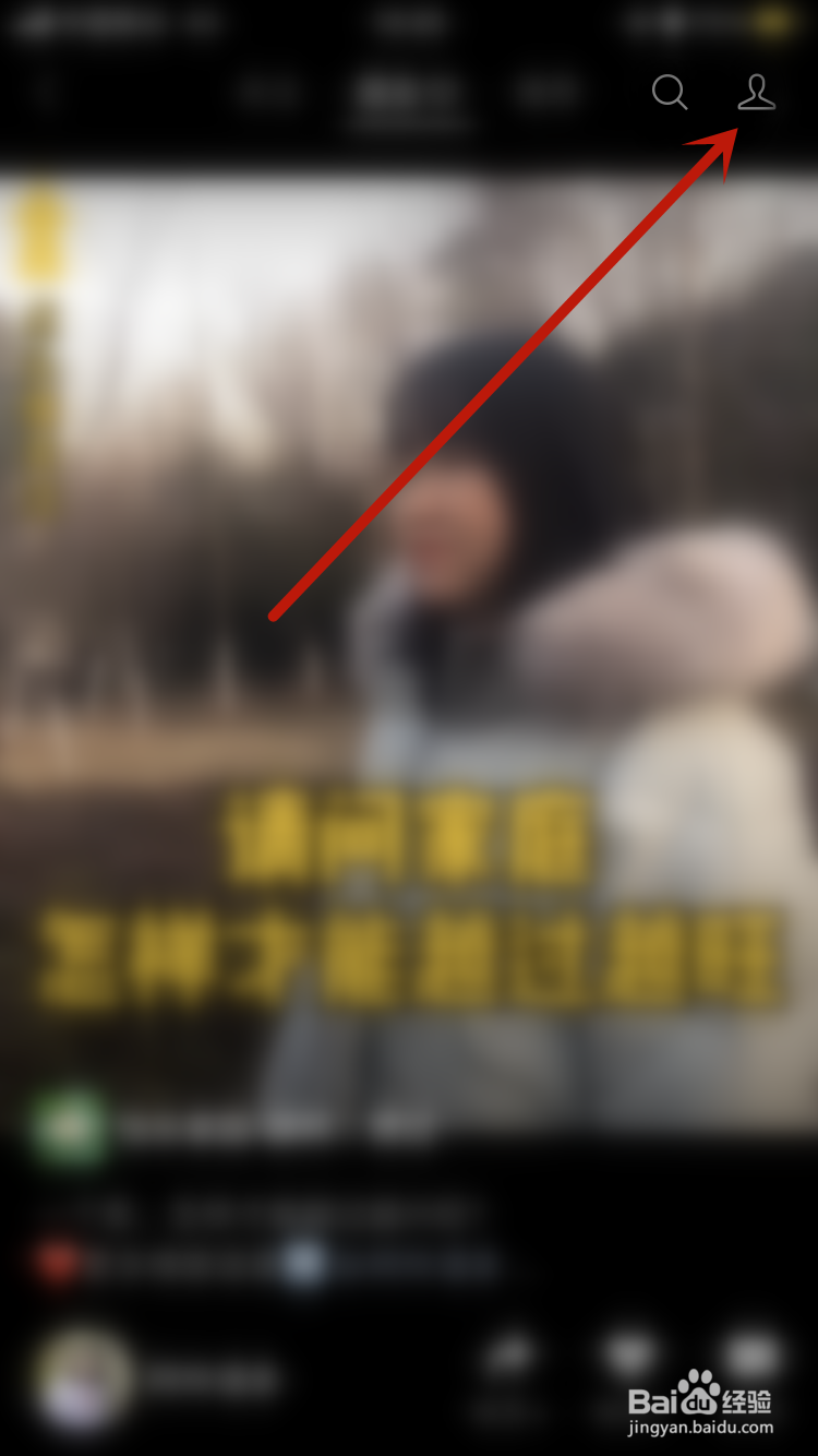 微信视频号如何创建小号身份