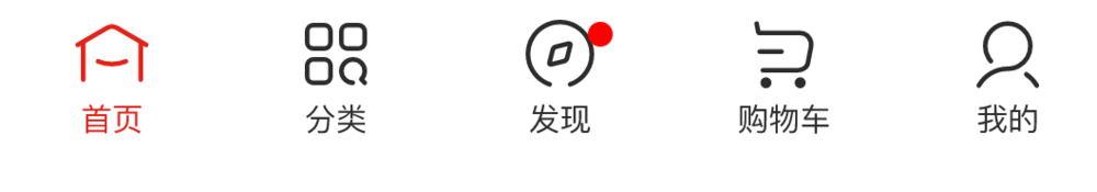 京东收货地址如何设置
