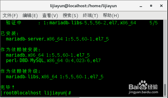Centos 7 如何安装mysql数据库服务器