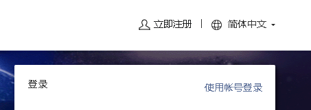 如何注册微信订阅号