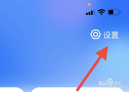 腾讯地图如何设置成左手操作
