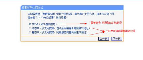 192.168.1.1专题:win7路由器设置