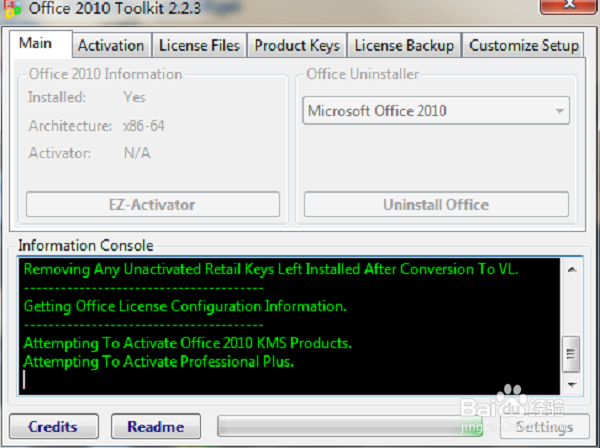 office 2010产品激活失败怎么办