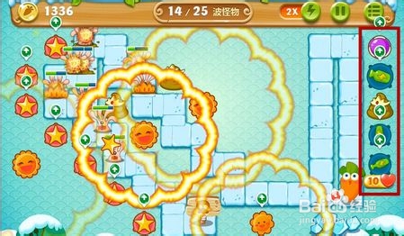 《保卫萝卜2：极地冒险》通关攻略：[8]8