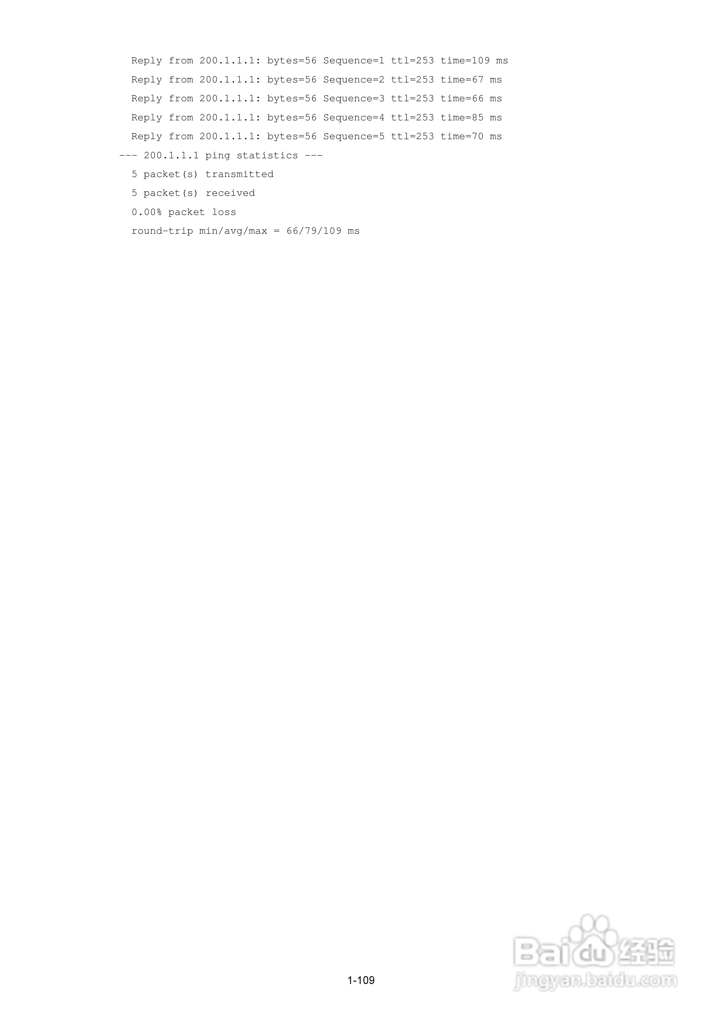 H3C SR6600路由器用户手册:[108]