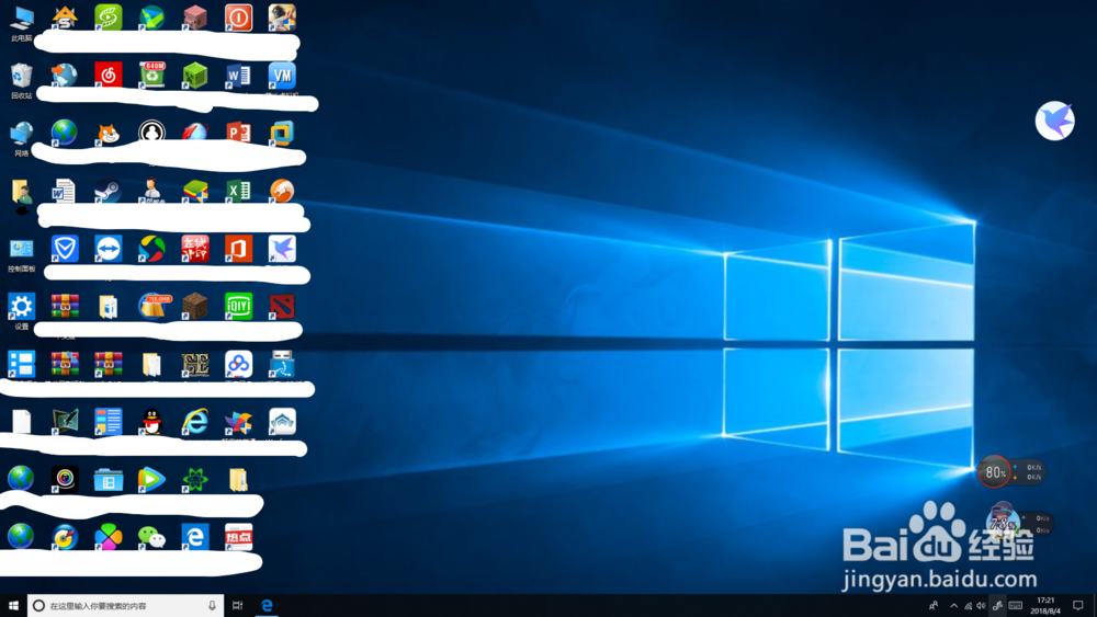 Windows10快捷键