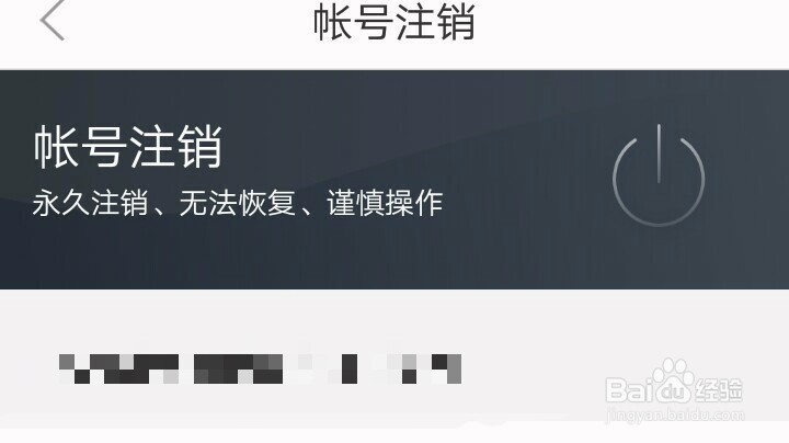 百度安全中心的作用有哪些？