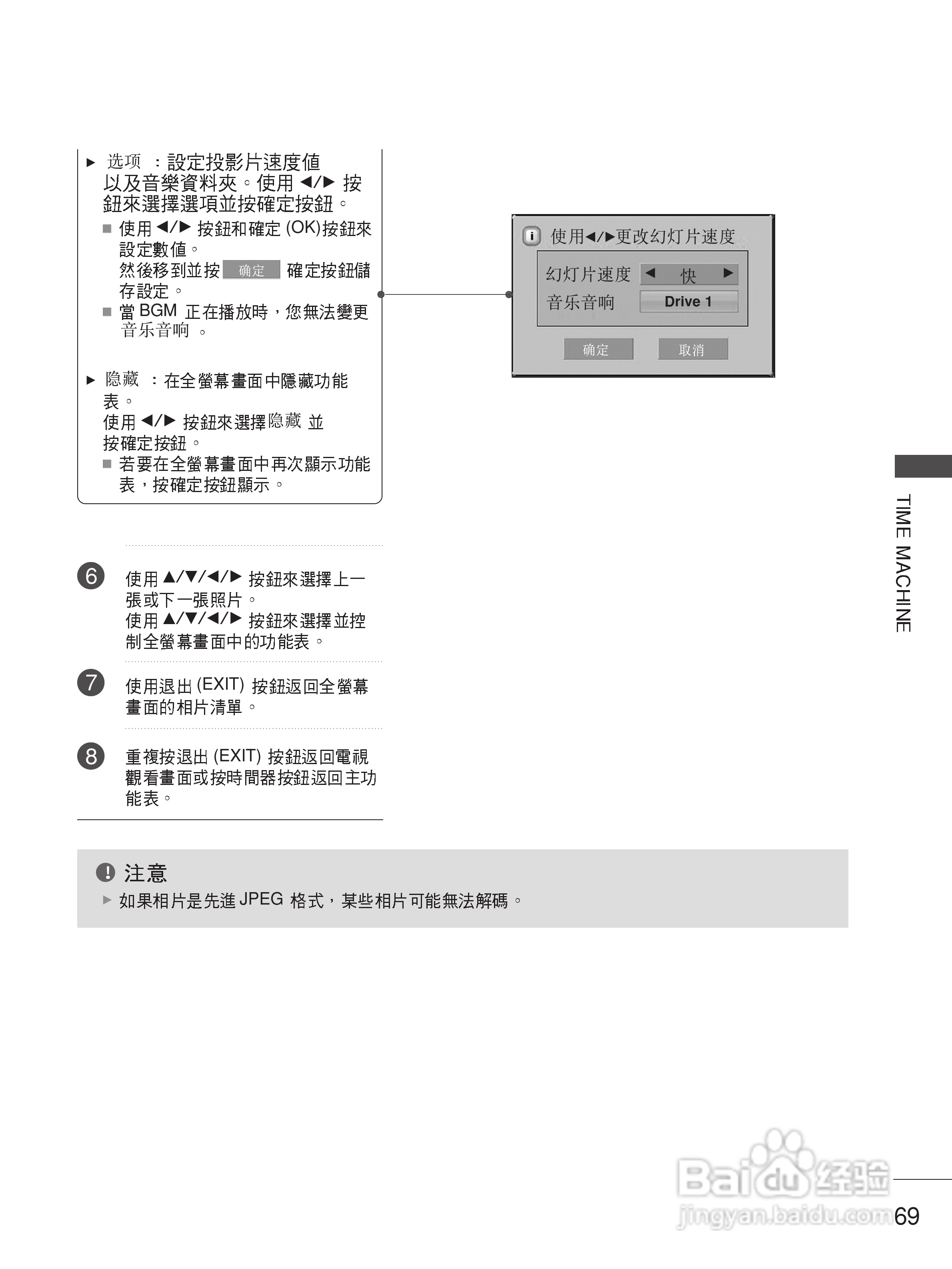 LG 42LB5RT液晶彩电使用说明书:[8]