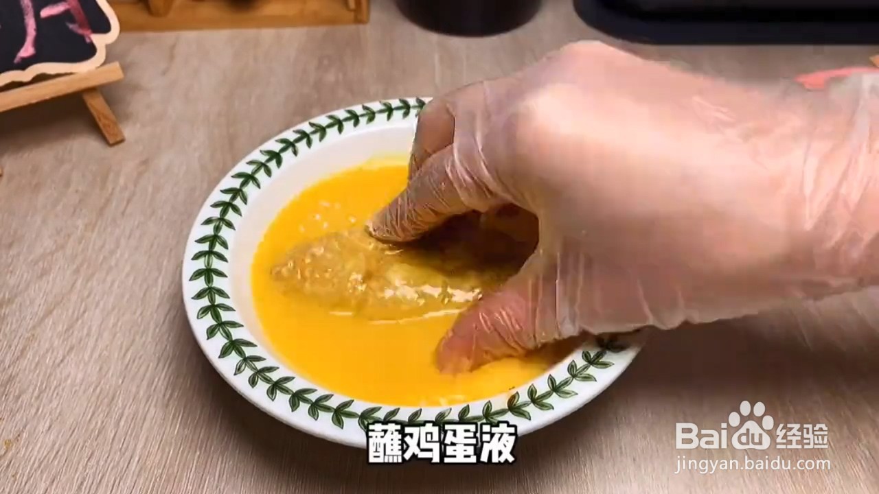 如何制作炸鸡翅