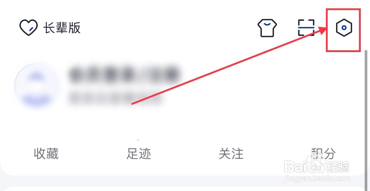 海通e海通财如何打开智能盯盘