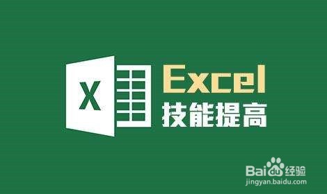 Excel表格如何使用查找和替换功能