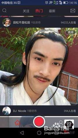 新人主播如何快速提高人气