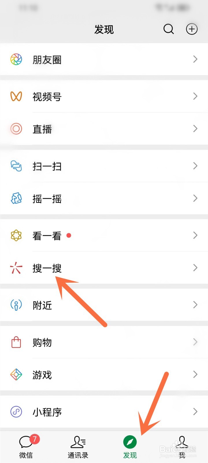 2023高考分数线怎么查看
