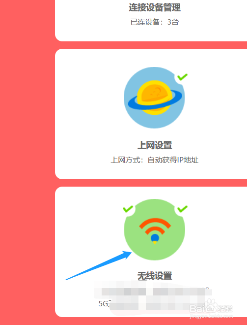 电脑搜索不到某个wifi怎么办