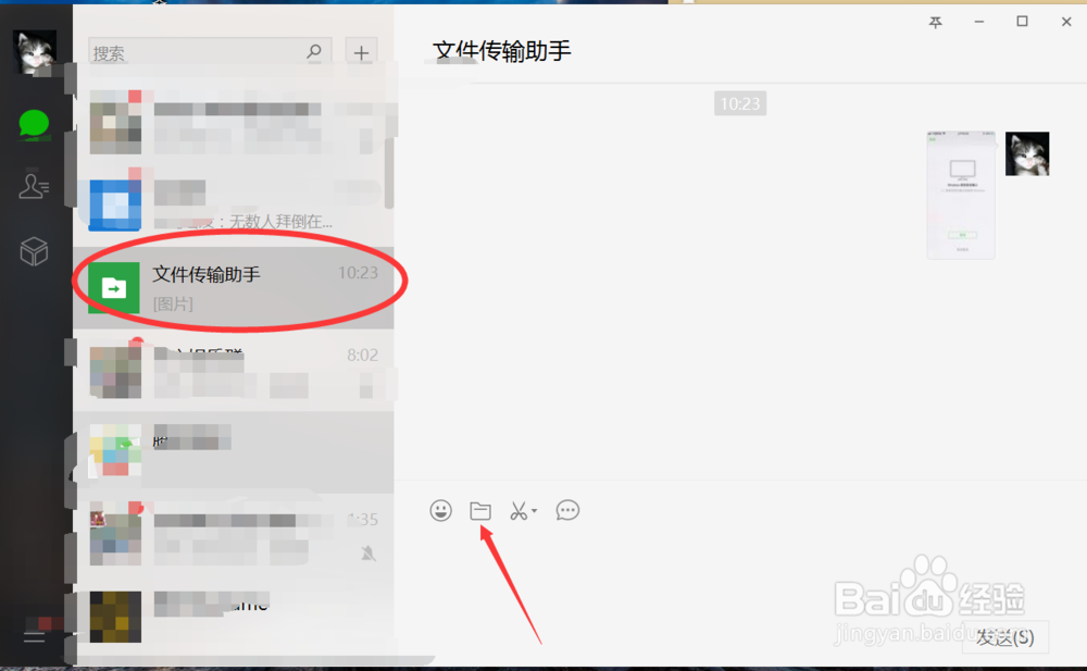 iPhone7怎么导入视频 苹果7从电脑导入视频