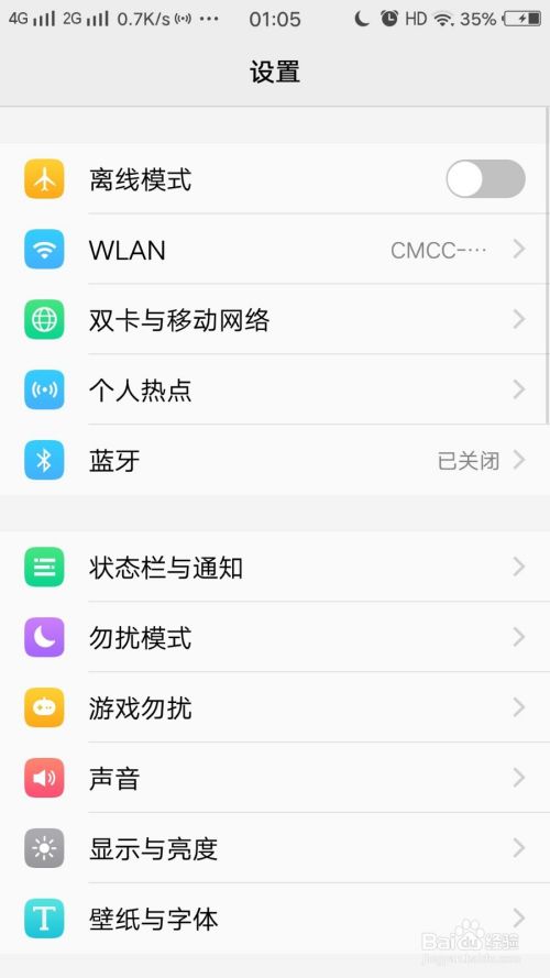 笔记本电脑如何使用手机wifi无线网上网？