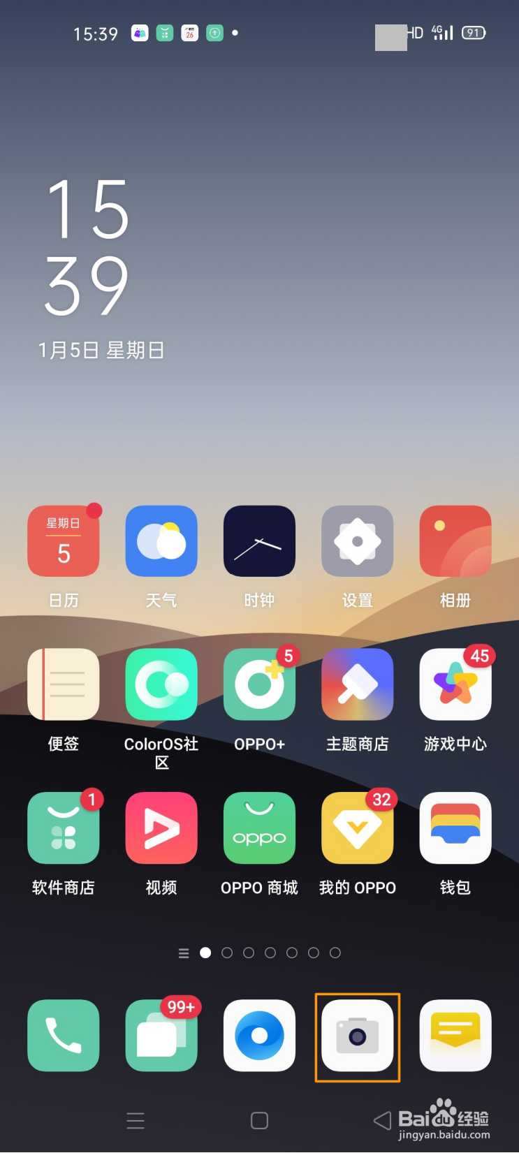 OPPO Reno3 Pro 的人像模式如何使用