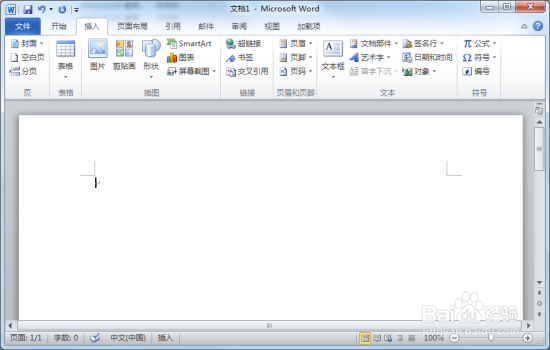 Word文档中“以副本方式”打开Word文档