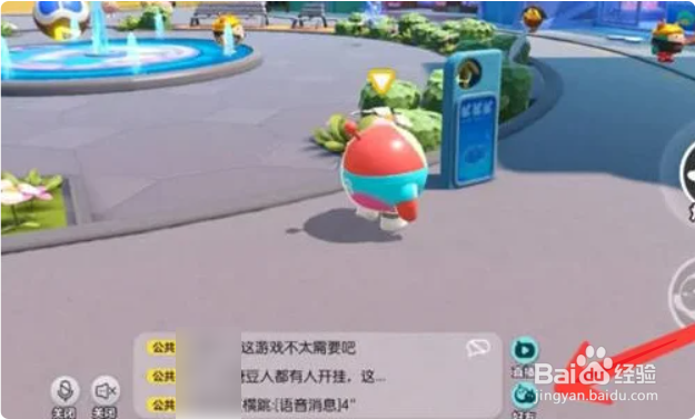 蛋仔派对啃动作怎么获得