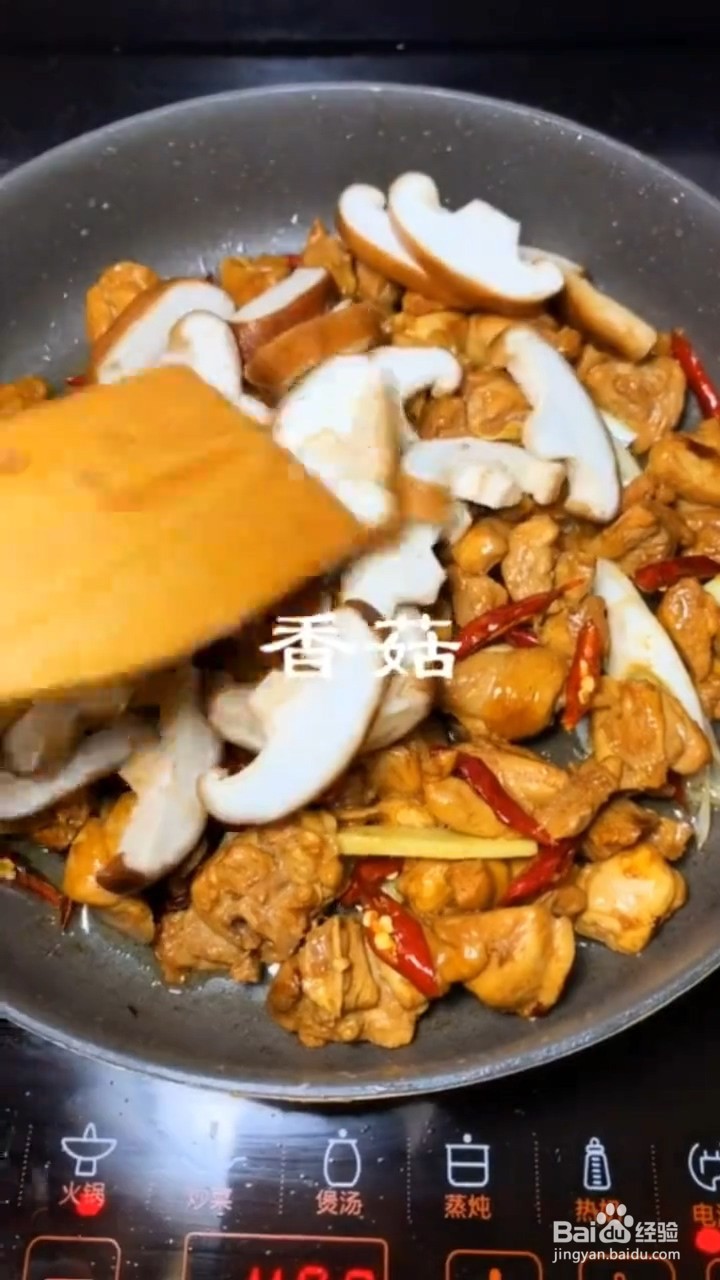 如何制作家庭版黄焖鸡