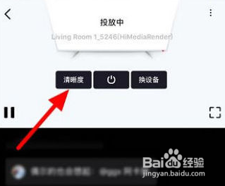 央视频到哪投屏电视上