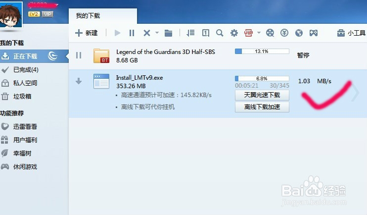 老毛桃u盘制作下载
