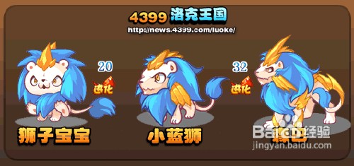 洛克王国森巴怎么得