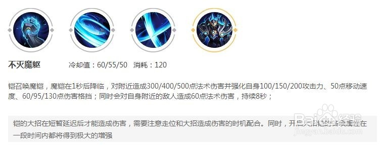 如何用铠分分钟上分