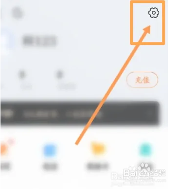 多看阅读软件怎么开启连载小说更新通知