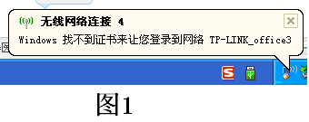 <b>老笔记本电脑无法连接无线路由器的解决方法</b>