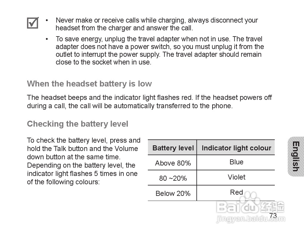 三星HM1200蓝牙耳机使用说明书:[8]