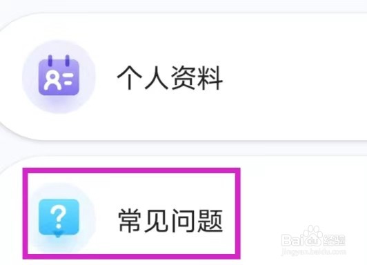 竞速体育怎么解决常见问题