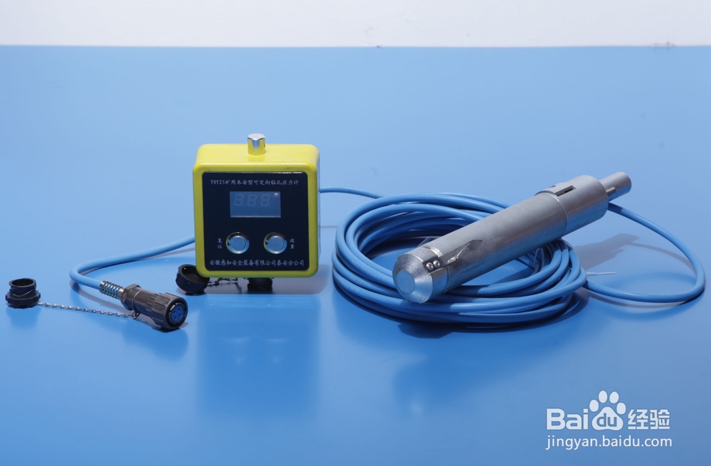 冲击地压监测系统