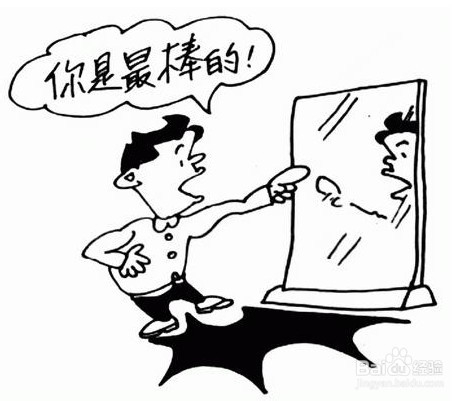 情商培养和教育,如何提高情商