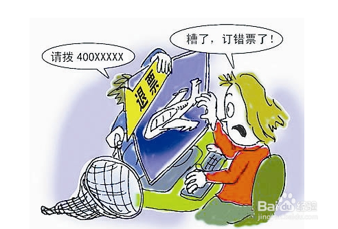 国庆出国游旅行订票攻略及注意事项