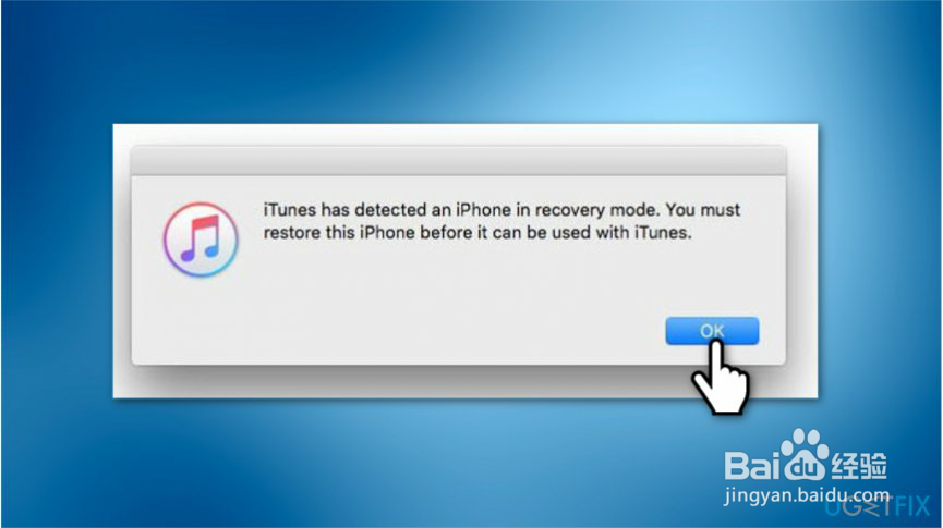 如何修复iPhone白屏死机？
