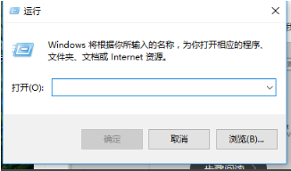 Win10删除管理员账号操作步骤