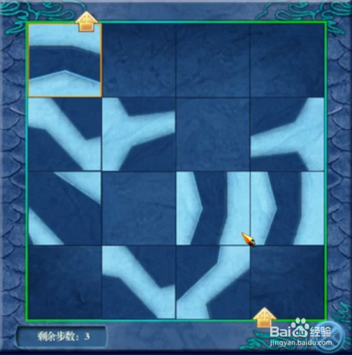 仙剑四不周山拼图游戏?