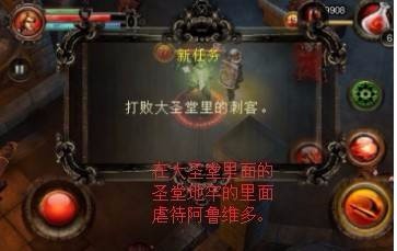 寻找地牢的出路2攻略