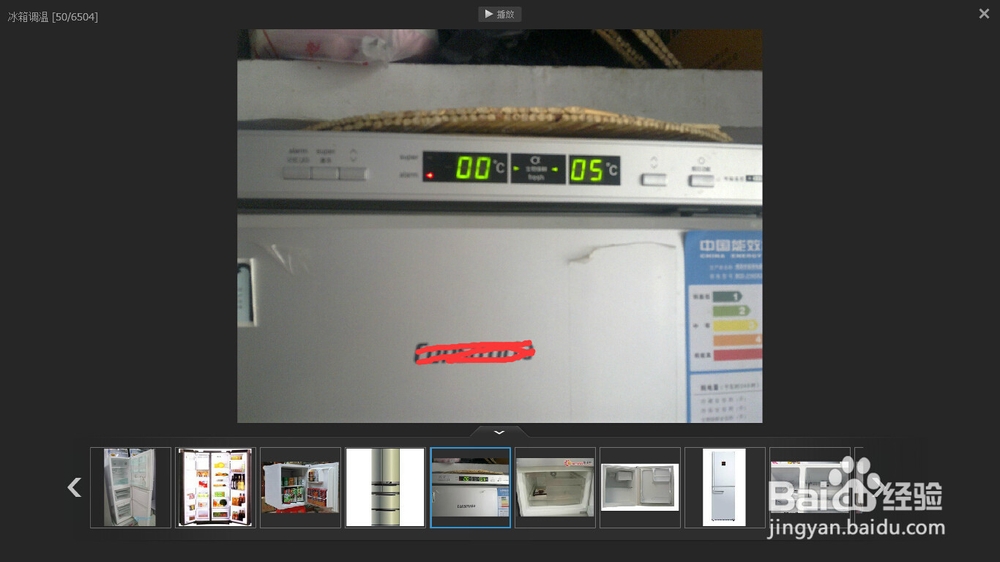 日常节电生活妙招