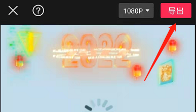 剪映赛博朋克特效在哪设置