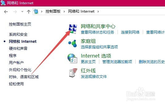 win10防火墙怎么关闭 如何关闭Defender防火墙