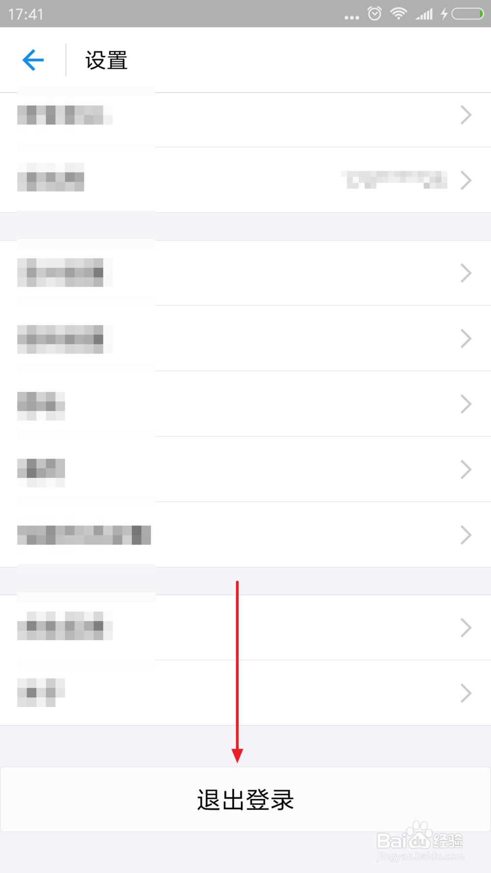 如何挂失支付宝账户