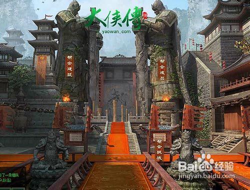 大侠传最新帮会BOSS玩法攻略