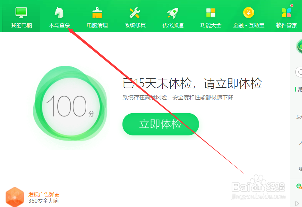 电脑自带键盘失灵怎么办