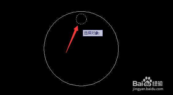 如何在AutoCAD中对图形进行环形阵列