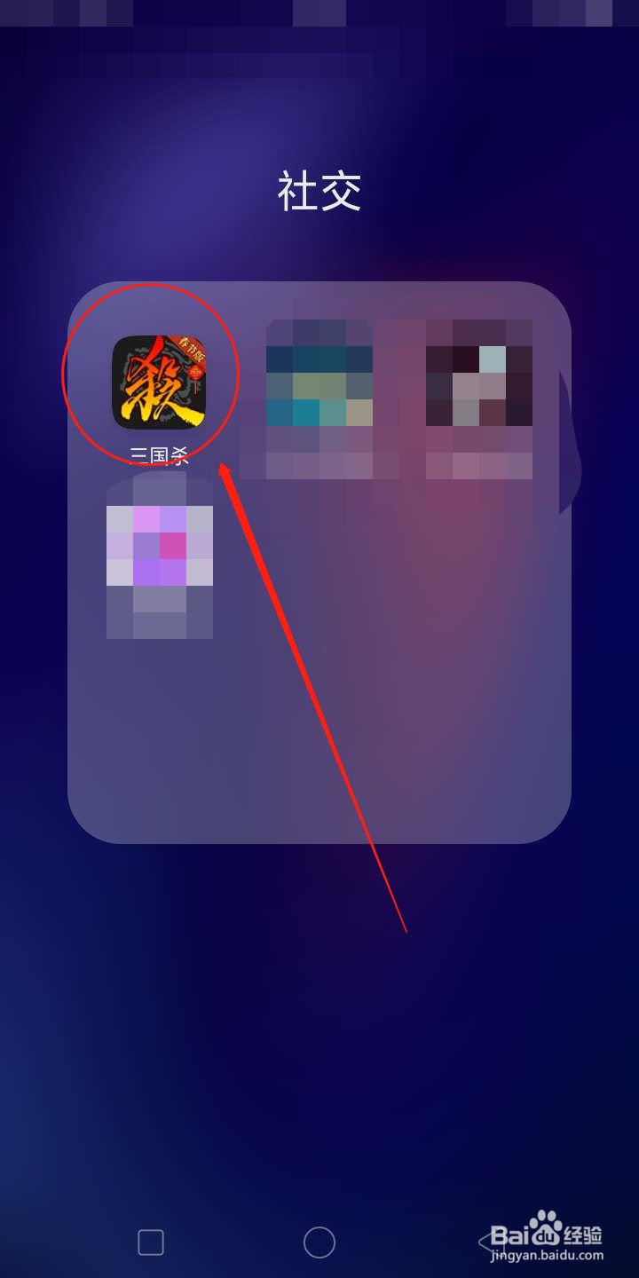 三国杀怎么智能托管